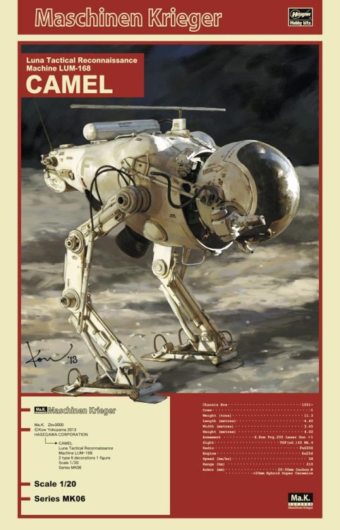 rocketumbl:  横山宏  Kow YokoyamaHasegawa Package art