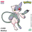 mewnumber151