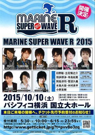I Have A Life I Just Choose Not To Use It Marine Super Wave R 15 Oct 10 15 Pacifico