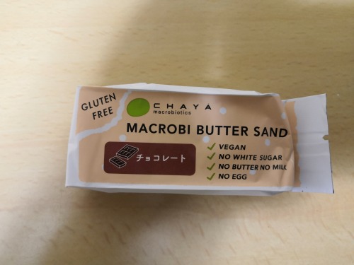 Chaya Macrobiotic is an awesome brand, and as far as I know all their products are vegan from what I