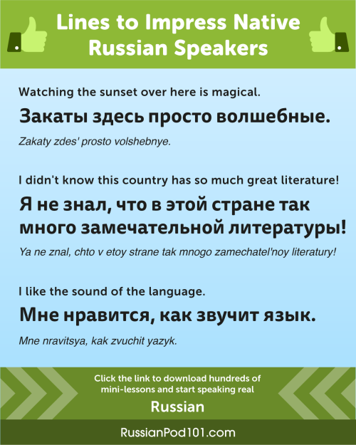 Lines to Impress Native Russian Speakers! PS: Sign up here to learn more about grammar, culture, pro
