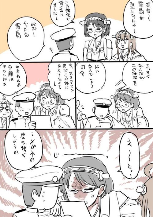 highlandvalley:  urokuzu:  Twitter / kireina_mochi: 霧島『改ニ』 …  でかい