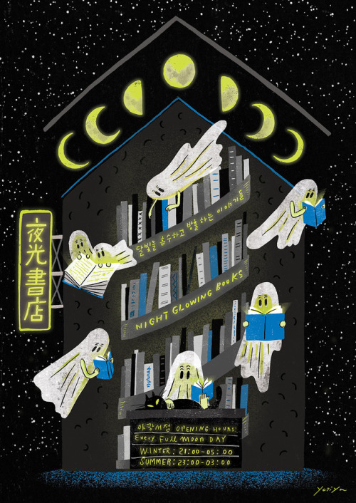 “Book Night!” I’m introducing the luminous book shop that opens only in a full moon day.달이 뜬 밤에만 여는 