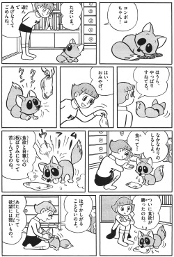 kuzira8:  食欲と自尊心の板ばさみ