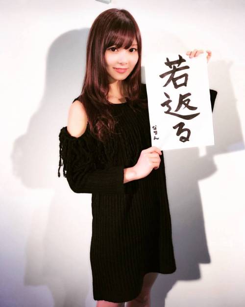 #荒川優那 #akishibuproject #yuna_arakawa