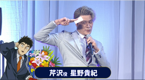 Serizawa Living His Best Life 🌟🌟