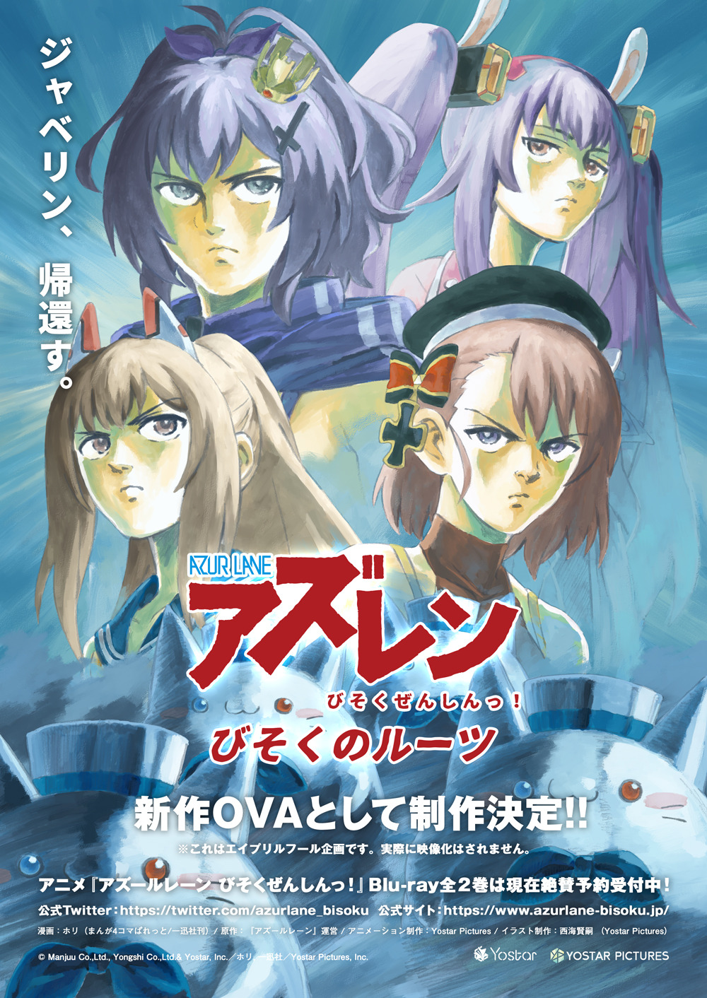 アニメキービジュアル アニメキービジュアル