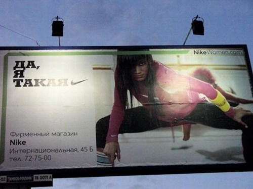 XXX webeopro:  Nueva línea Nike Women con pierna photo