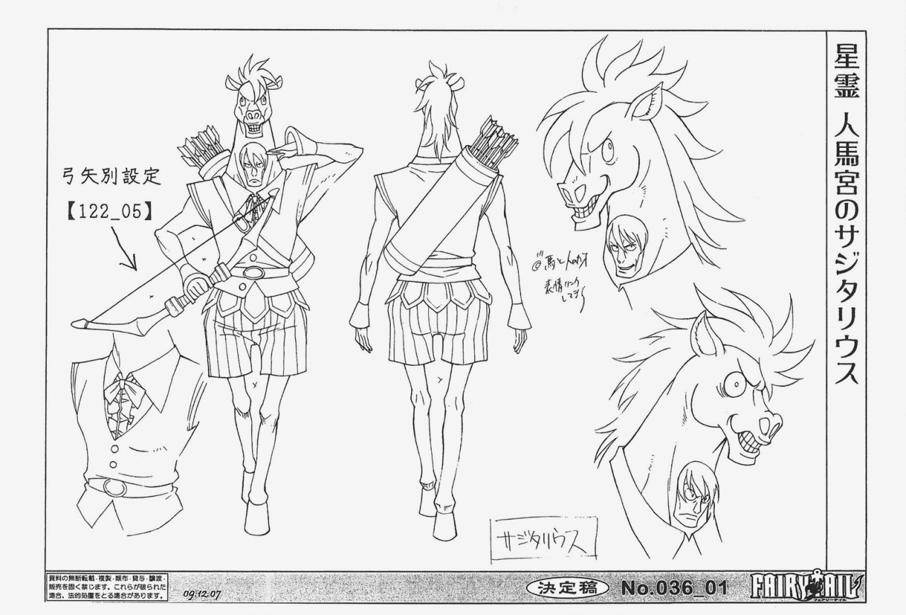 The Fairy S Tales Fairy Tail Anime Model Sheets Virgo