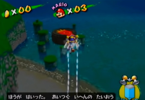 smallmariofindings:In Super Mario Sunshine, the puck-shaped panel on top of the lighthouse in Delfin