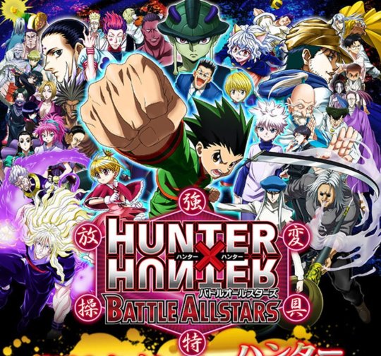 Hunter X Hunter All Star Battle Explore Tumblr Posts And Blogs Tumgir Hunter X Hunter All Star Battle Explore Tumblr Posts And Blogs Tumgir
