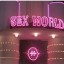 pinkexoticbedroomkisses