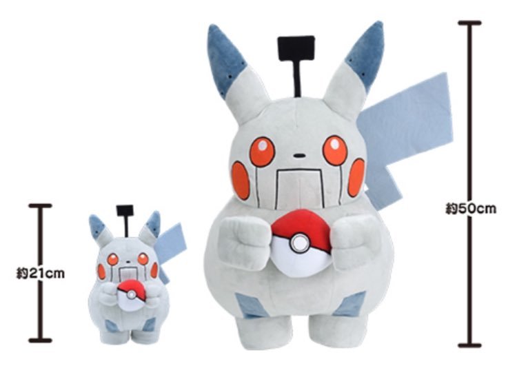 shelgon:  Robot Pikachu from HeartGold &amp; SoulSilver Promotion Revealed! Goes