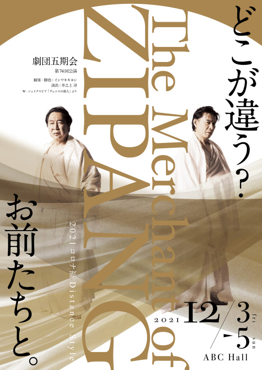 劇団五期会 Explore Tumblr Posts And Blogs Tumgir