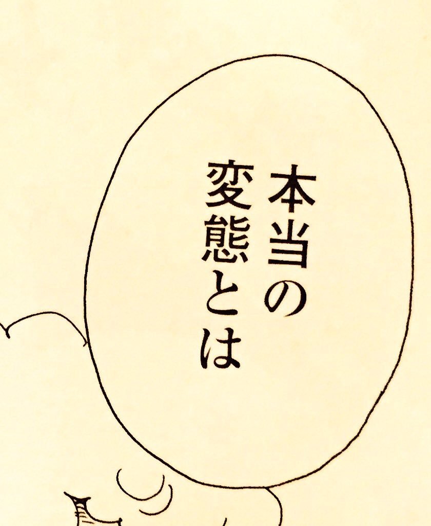 igi:  エリィ on Twitter: “今年最大級の納得 https://t.co/xyY6KBpBMz”