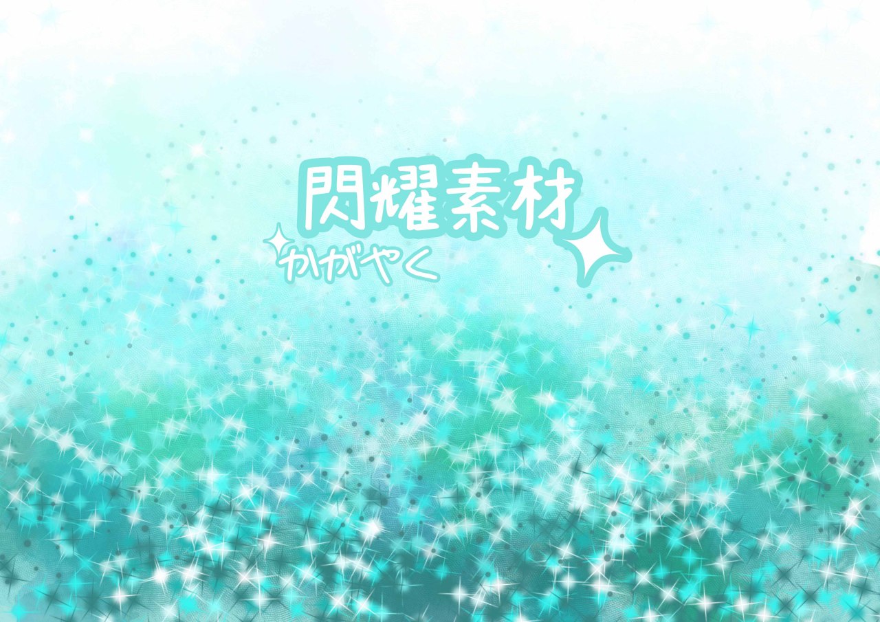 フリー素材 Tumblr Posts Tumbral Com フリー素材 Tumblr Posts Tumbral Com