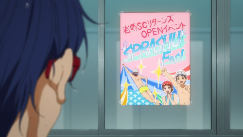 anywayimnikki:  THEY FIXED THE POSTERS Rei, you dork, never change please 