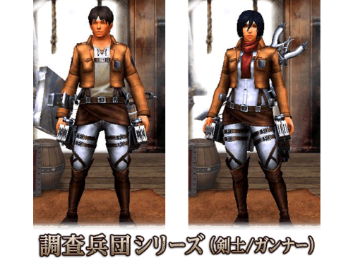 Monster Hunter Explore has given more details of their upcoming SnK collaboration, with new weapons and armor for Eren and Mikasa avatars!Collaboration Duration: November 5th to November 19th, 2015ETA: CAPCOM has released a new video featuring actual