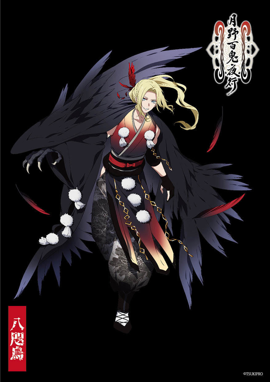 Kana's Musings — [Translations] VAZZROCK Hyakki Yakou