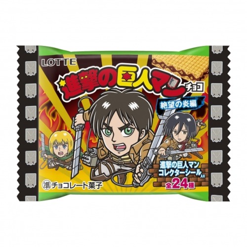 snkmerchandise:   News: SnK x LOTTE Bikkuriman Wafer Chocolates Original Release Dates: February 13th, 2018Retail Price: TBD LOTTE’s Bikkuriman line of chocolate and wafer snacks will be releasing a SnK characters-inspired line! The first packaging