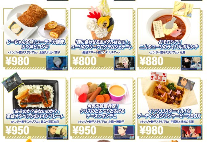 Some of the foods from the YOI x Namjatown cafe collab:Bottom Left:“Are you coming