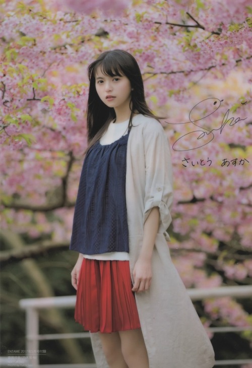 omiansary27:  月刊エンタメ Asuka-chan