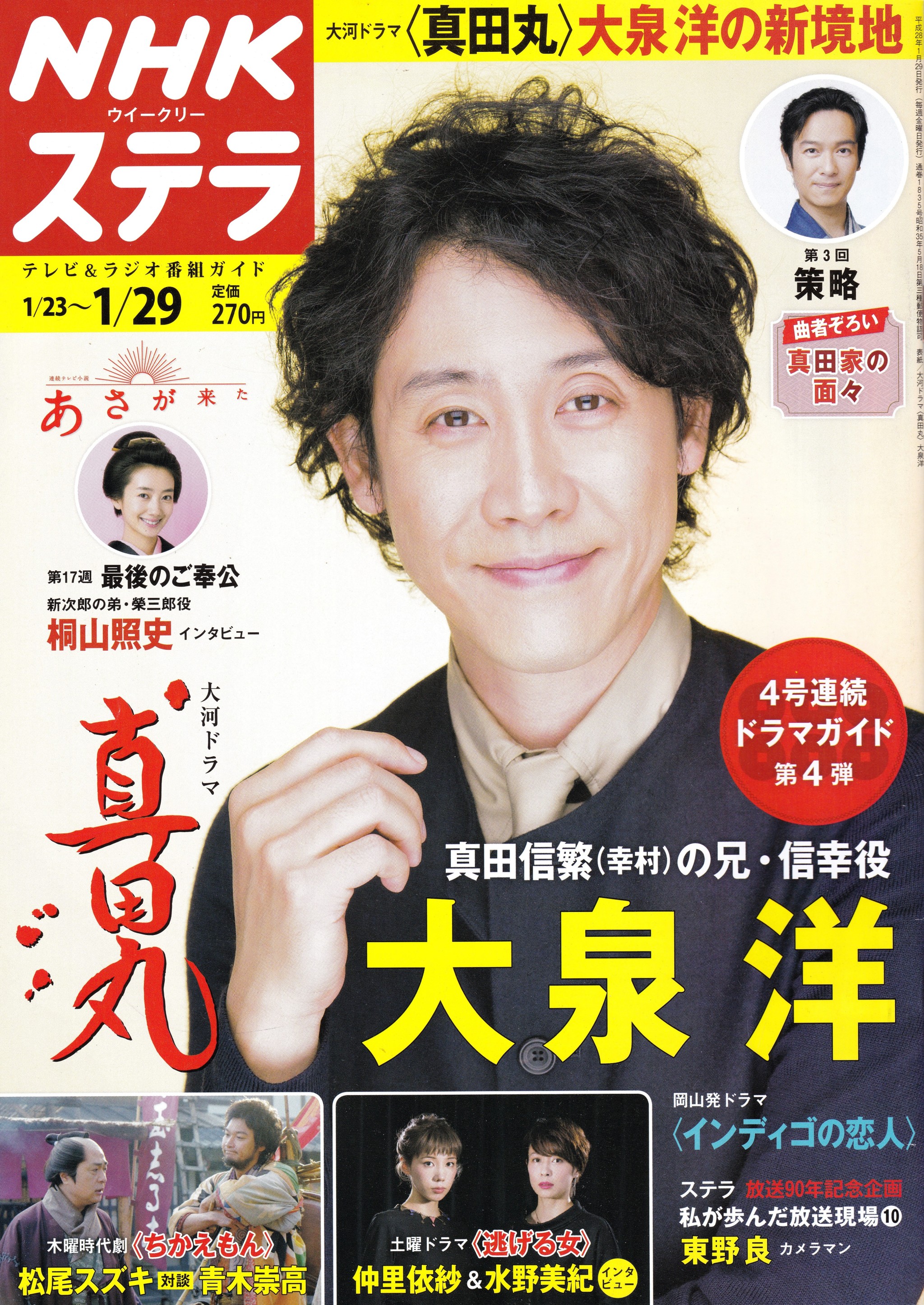 大泉洋 Explore Tumblr Posts And Blogs Tumgir 大泉洋 Explore Tumblr Posts And Blogs Tumgir