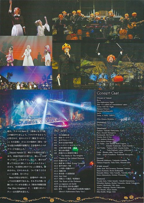 Scans from Vol. 35 (2014.March) of the Sound Horizon/Linked Horizon Official FanClub magazine &ldquo