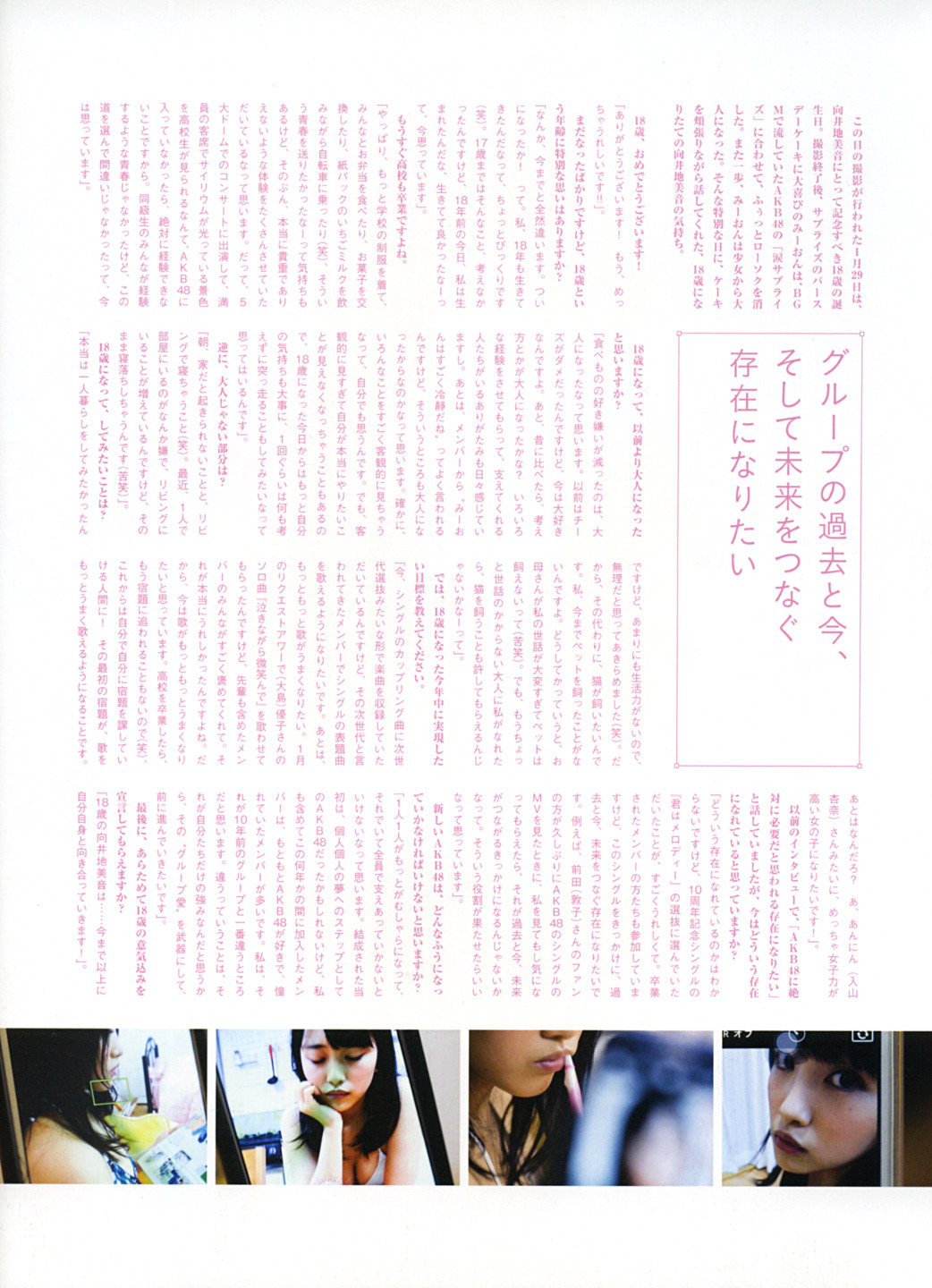 timo0509:  http://imgur.com/download/1NNi0VQ/http://imgur.com/download/9V0P2Wk/向井地美音　blt