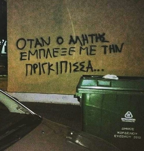 wutango1:  Χάος.