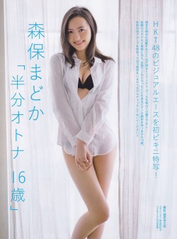 [FRIDAY] 2014.3.21  Moriyasu Madoka 森保まどか  