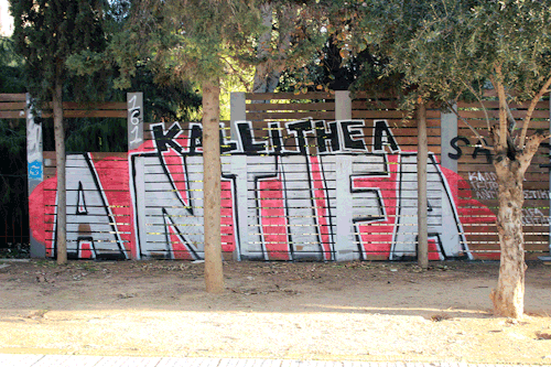 Some of the many murals painted by Antifa Kallithea in Athens