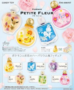 shelgon: High Quality Pictures from the Pokémon “PETITE FLEUR” Perfume Themed Figurines  by Re-Ment. To be released September 24th, 2018 in Japan! 