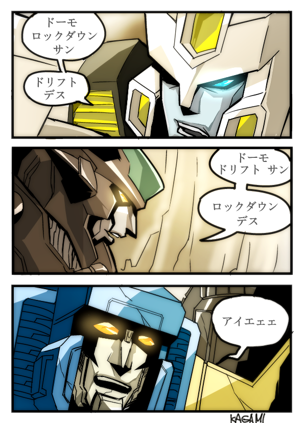 I&hellip; I just have to transcribe this:Drift: Doumo Lockdown-san. Dorifuto