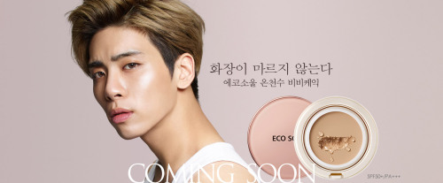 SHINee The SAEM Official Site Update