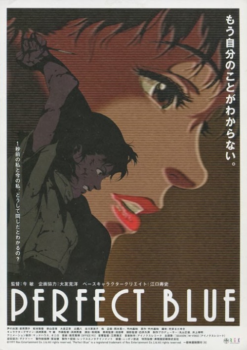 keyframedaily: Via Japanese Movie Posters.