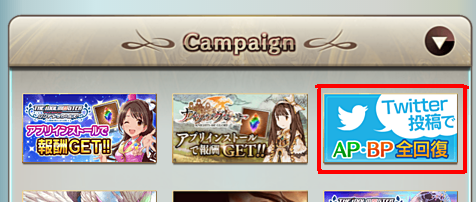 グラブル 始めたての頃に早めに知りたかったこと Archaique