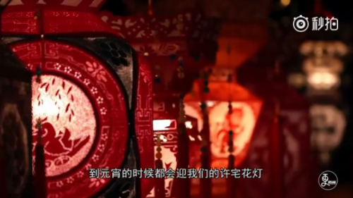 Oral and intangible cultural heritage | chinese pinprick boneless flower lantern 针刺无骨花灯 by 二更视频《生查子·