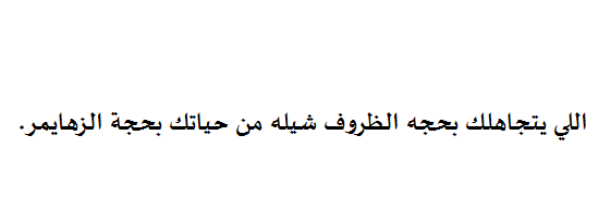 شمّا,*