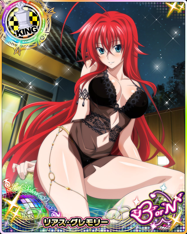 animecardx:  Highschool DxD: Rias Gremory