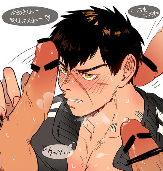 nsfwtourabu: 同田貫 log