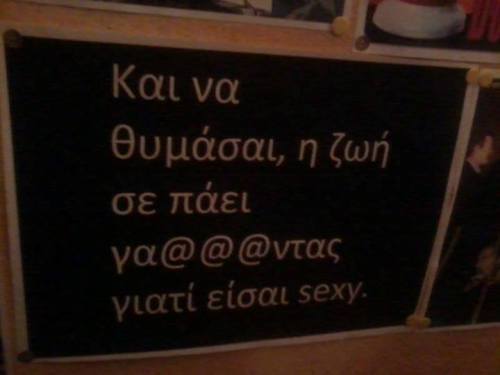 Λήθη