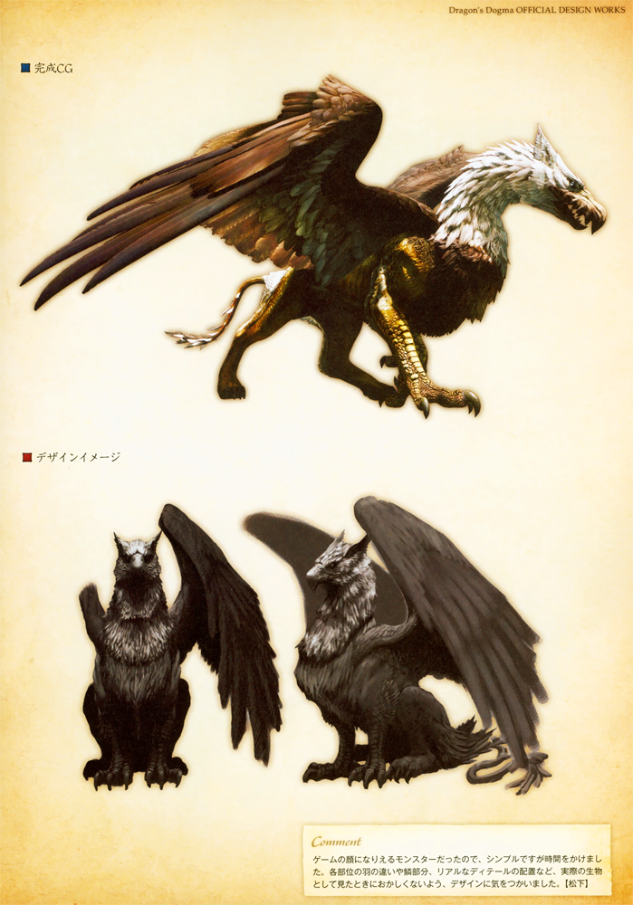 Gransys heraldry  Heraldry design, Dragon's dogma, Concept art characters