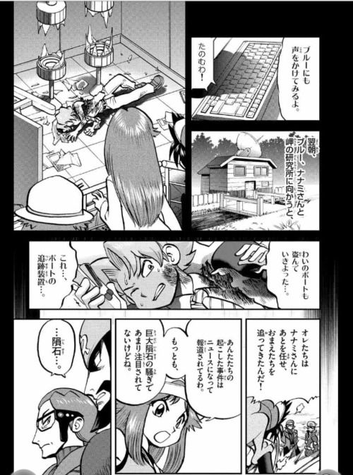 nezih-e:More! Pokespe ORAS Maxie and Archie from the new chapter! ^^Raw previews from the ORAS arc.B