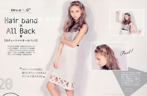 ViVi 2014.06 | おしゃれ Hair Arrange 20~21/100 