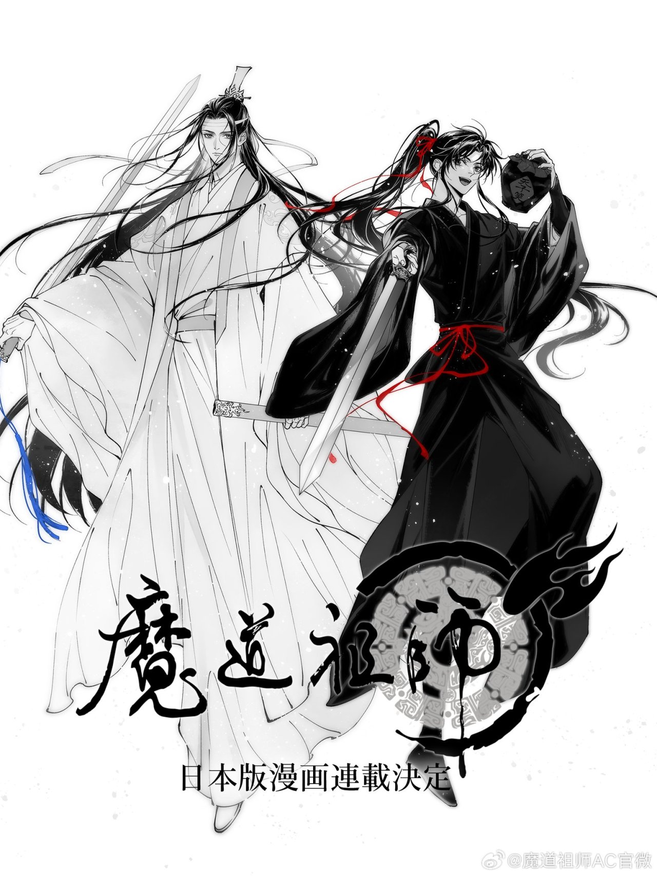 Stream WANGXIAN (忘羡) - Mo Dao Zu Shi (The Untamed) by Pasika_Bell