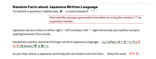 katakana