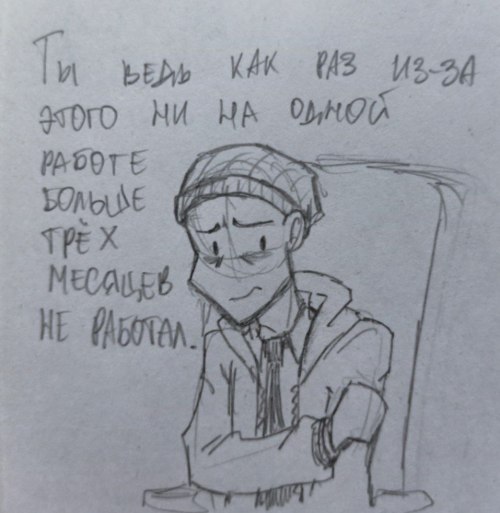 Interview (2020)