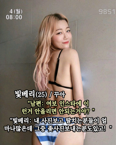 tumblr 아이린 자막 dyzakk.tumblr.com - Tumbex