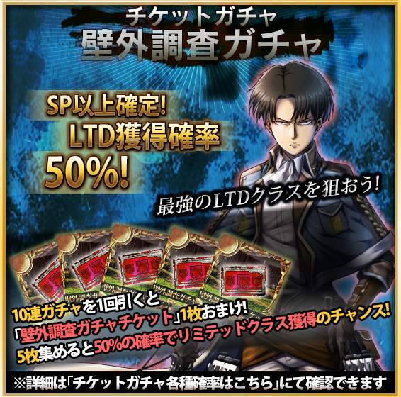 leviskinnyjeans:  Wings of Counterattack—Levi Source 